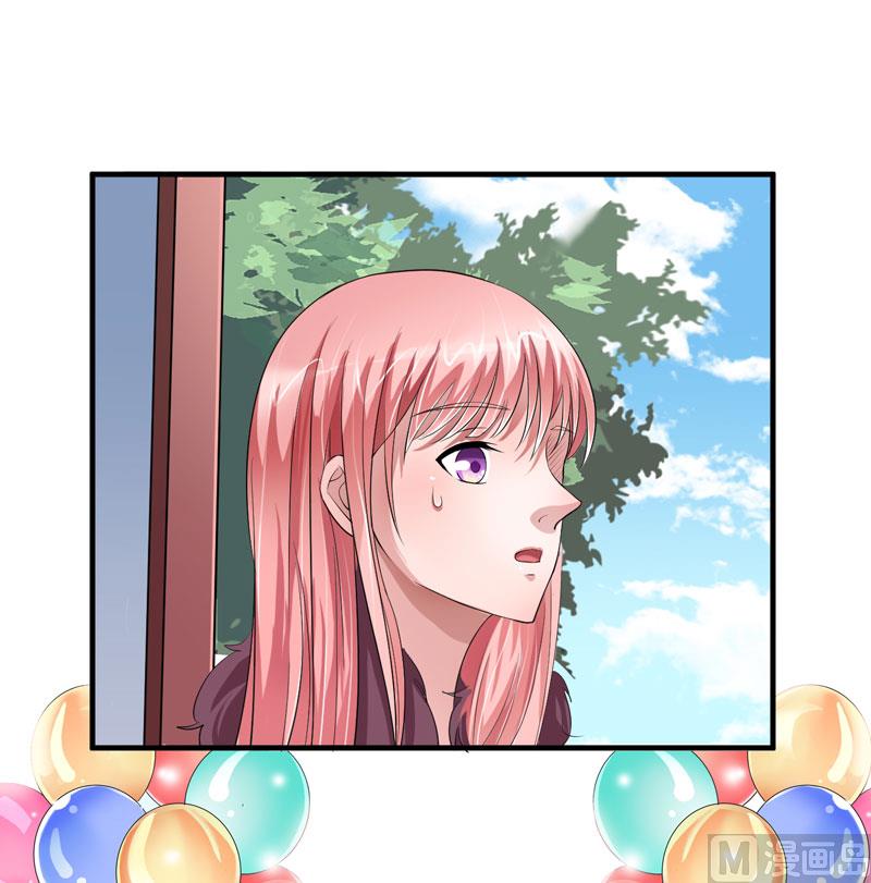 《BOSS的替嫁新娘》第51话 我竟然还在期待 第27页