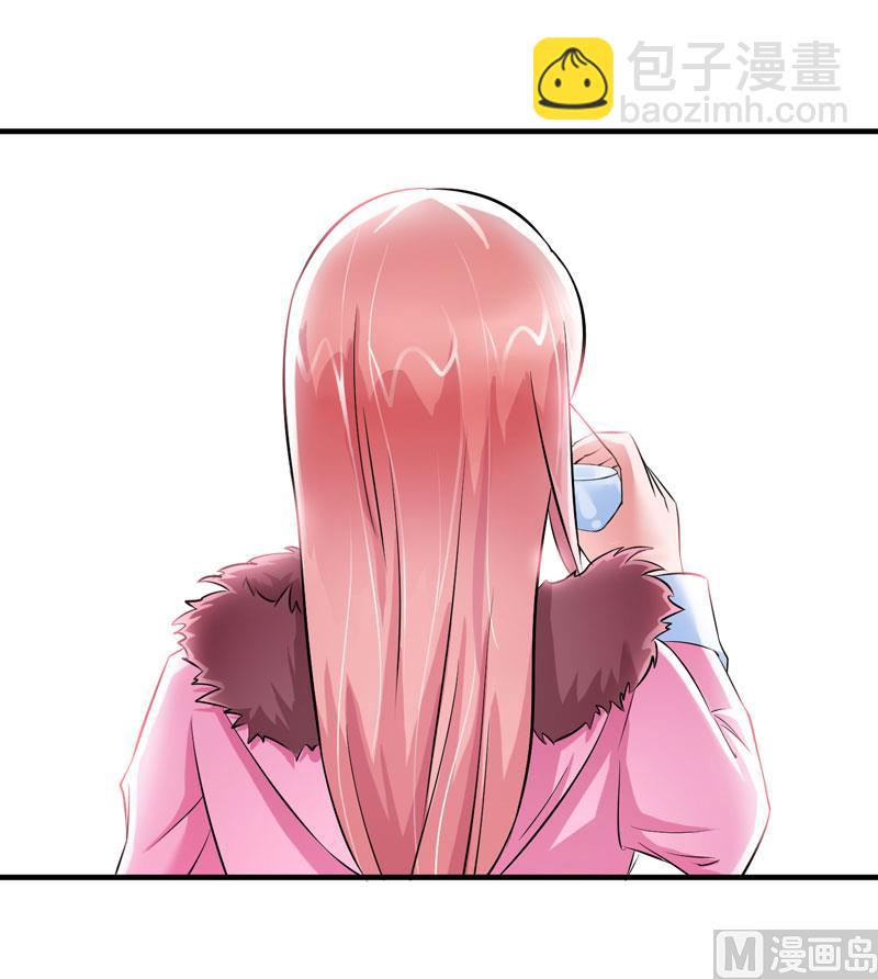 《BOSS的替嫁新娘》第52话 我绝不做第二 第30页