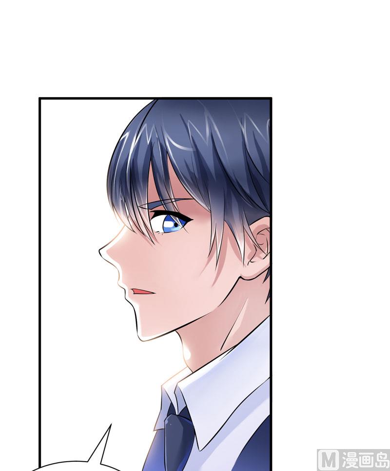 《BOSS的替嫁新娘》第52话 我绝不做第二 第3页