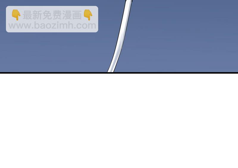《BOSS的替嫁新娘》第49话 笑笑走丢了 第31页