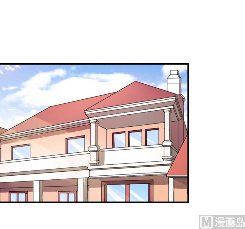《BOSS的替嫁新娘》第49话 笑笑走丢了 第9页