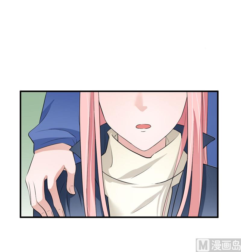 《BOSS的替嫁新娘》第54话 离开吧，若笑笑 第1页