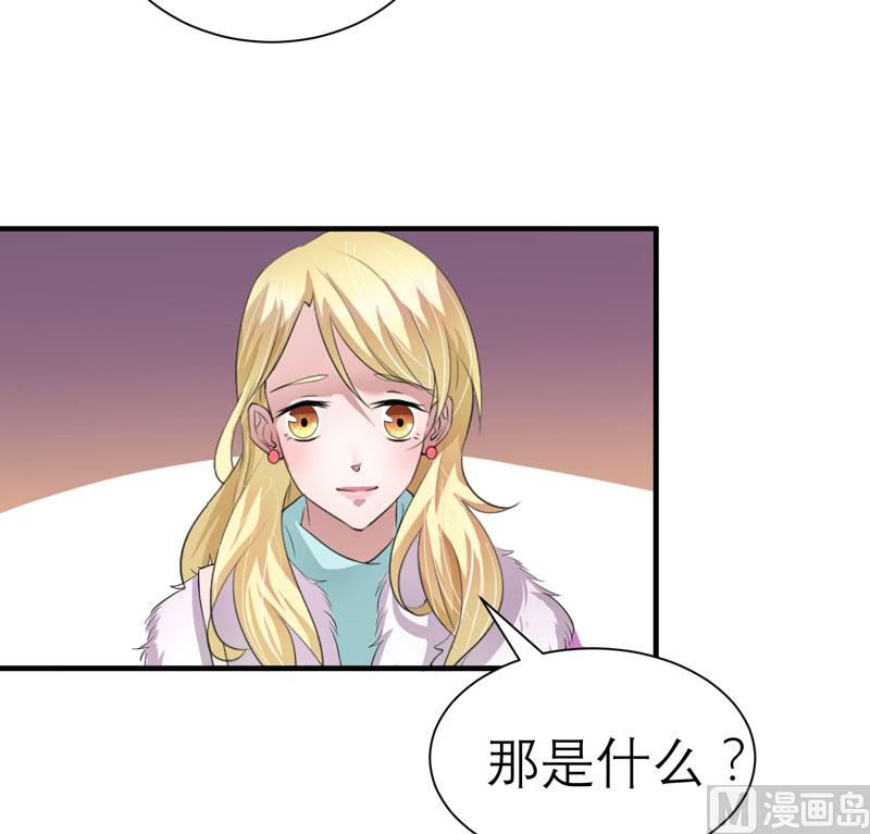《BOSS的替嫁新娘》第54话 离开吧，若笑笑 第25页