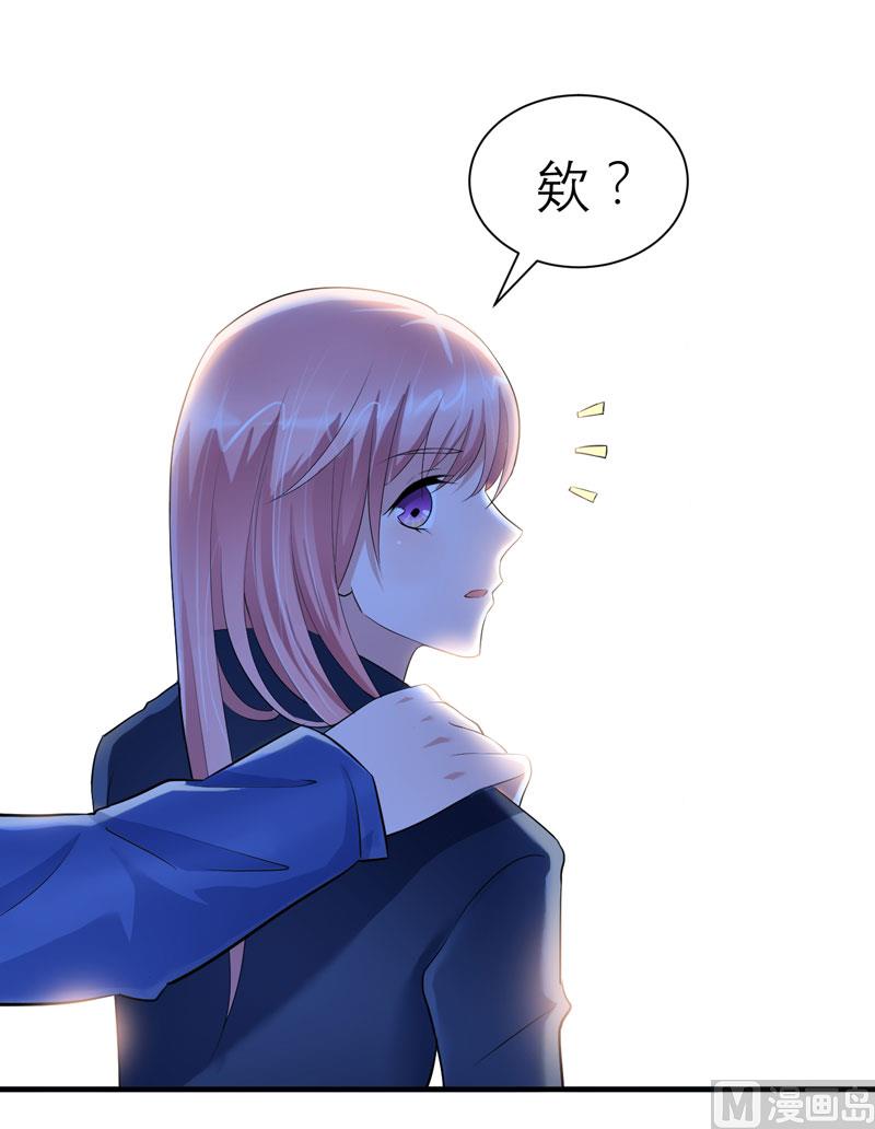 《BOSS的替嫁新娘》第54话 离开吧，若笑笑 第2页