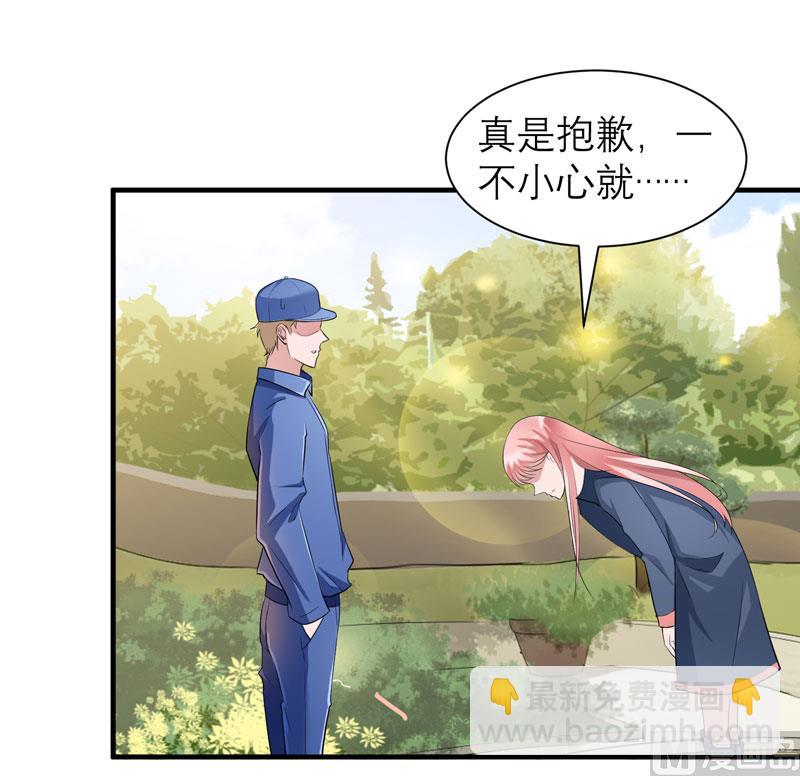 《BOSS的替嫁新娘》第54话 离开吧，若笑笑 第4页