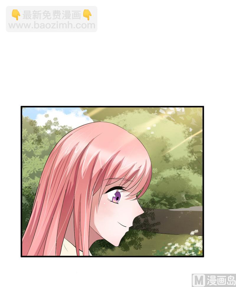 《BOSS的替嫁新娘》第53话 跟我联手吧 第23页