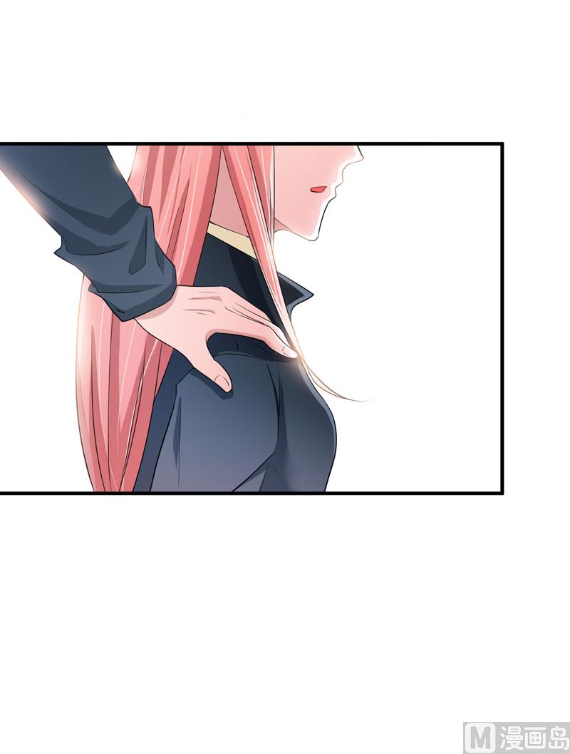 《BOSS的替嫁新娘》第53话 跟我联手吧 第25页