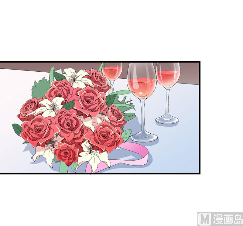 《BOSS的替嫁新娘》第56话 对不起，玲珑 第1页