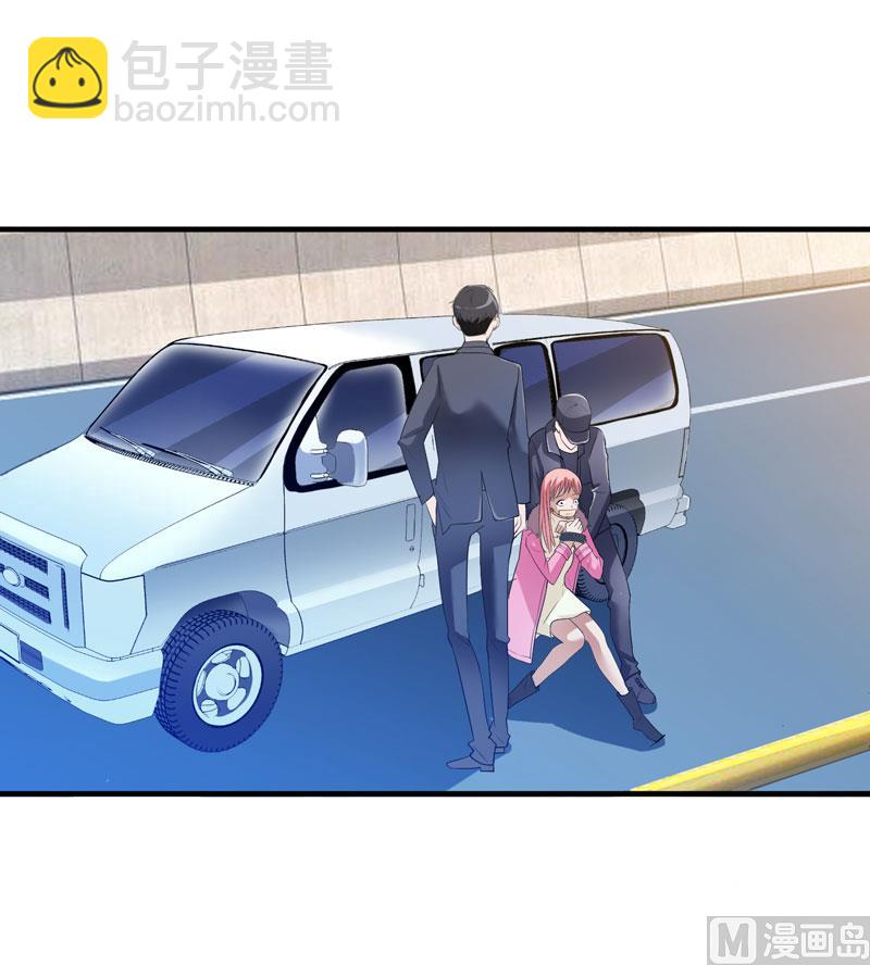 《BOSS的替嫁新娘》第56话 对不起，玲珑 第24页