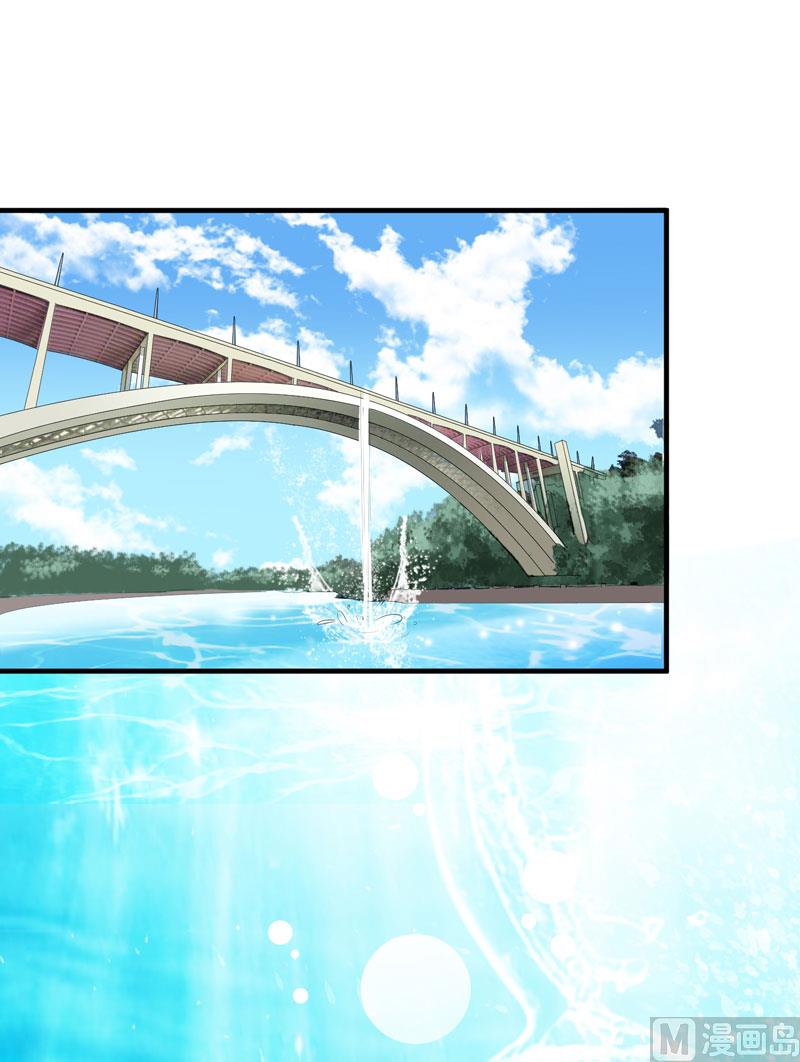 《BOSS的替嫁新娘》第56话 对不起，玲珑 第26页