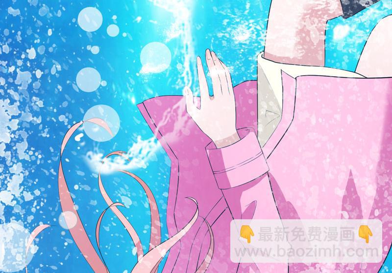 《BOSS的替嫁新娘》第56话 对不起，玲珑 第28页