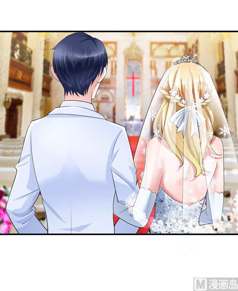 《BOSS的替嫁新娘》第56话 对不起，玲珑 第2页