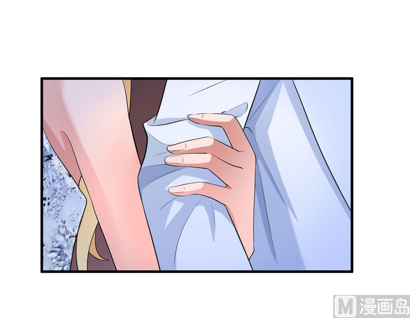 《BOSS的替嫁新娘》第56话 对不起，玲珑 第3页