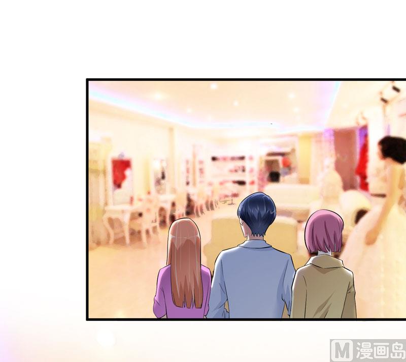 《BOSS的替嫁新娘》第55话 救救我们的孩子 第10页
