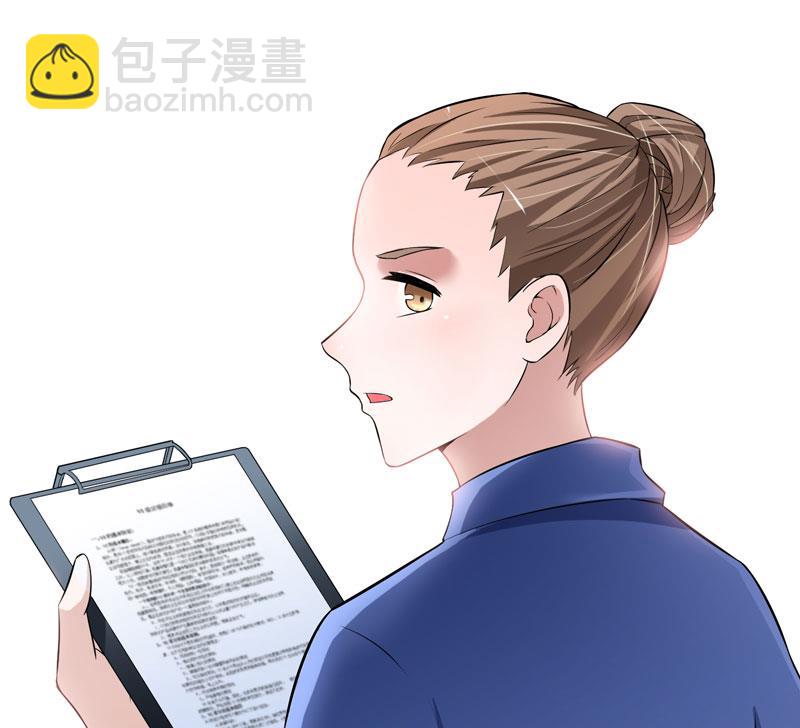 《BOSS的替嫁新娘》第55话 救救我们的孩子 第31页