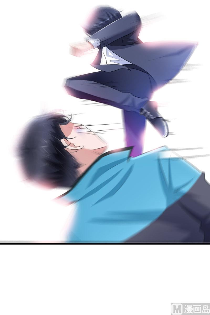 《BOSS的替嫁新娘》第59话 你给过我选择吗？ 第13页