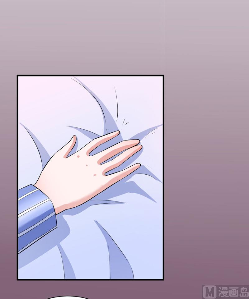 《BOSS的替嫁新娘》第60话 我的孩子呢？ 第13页
