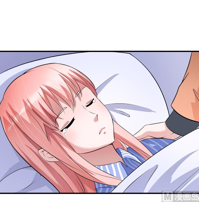 《BOSS的替嫁新娘》第60话 我的孩子呢？ 第19页