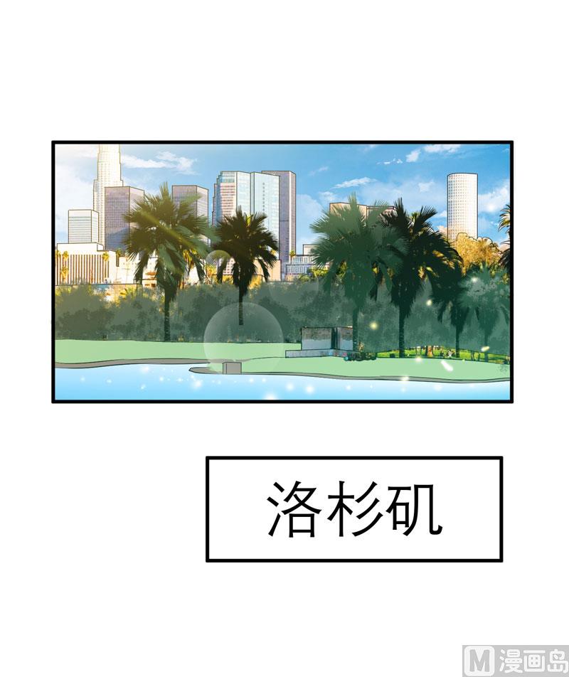《BOSS的替嫁新娘》第60话 我的孩子呢？ 第1页