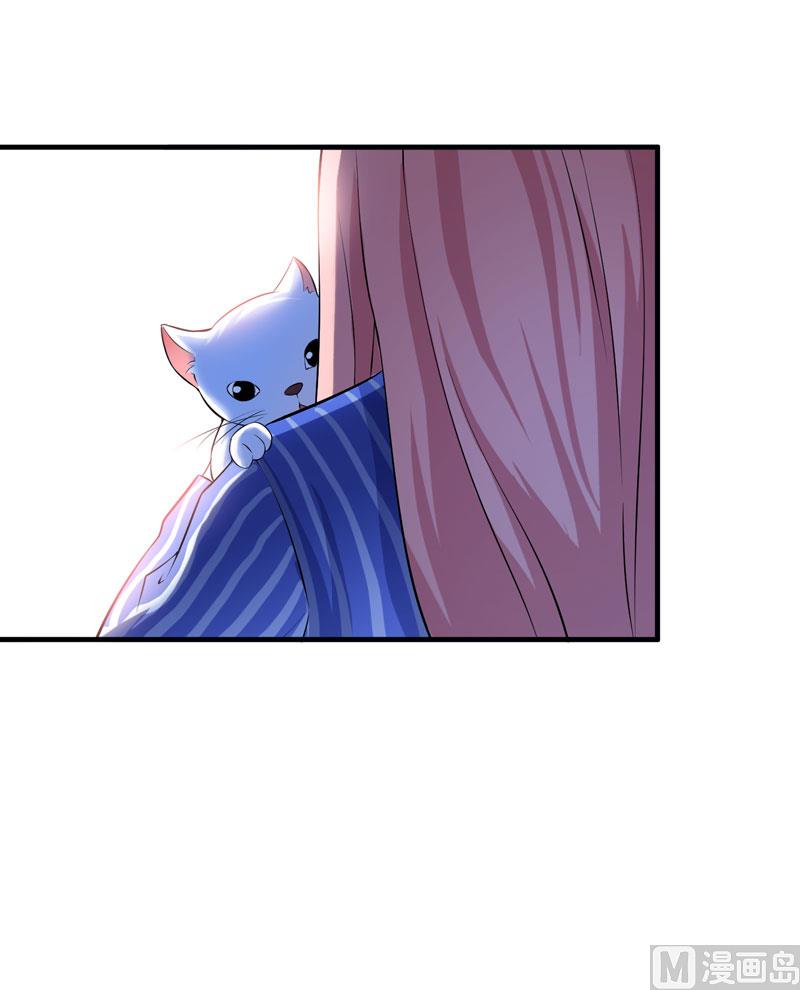 《BOSS的替嫁新娘》第60话 我的孩子呢？ 第30页