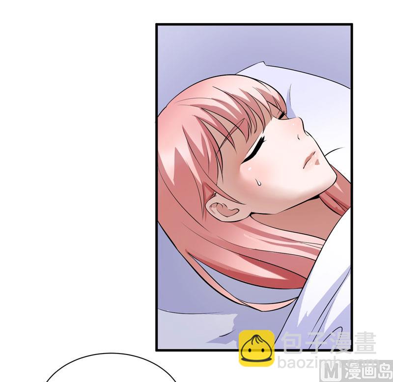 《BOSS的替嫁新娘》第60话 我的孩子呢？ 第4页