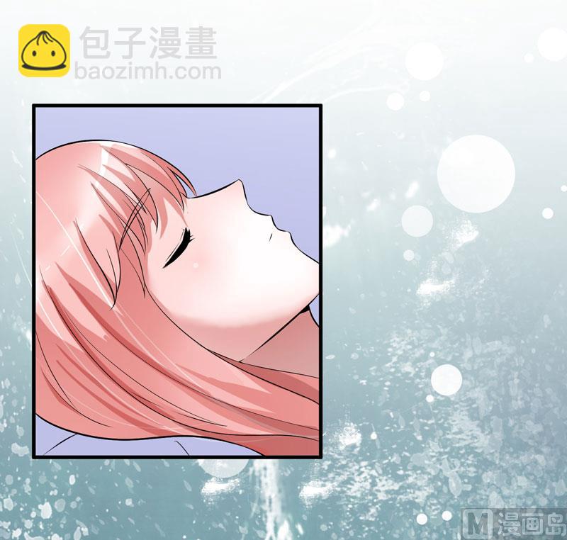 《BOSS的替嫁新娘》第60话 我的孩子呢？ 第9页