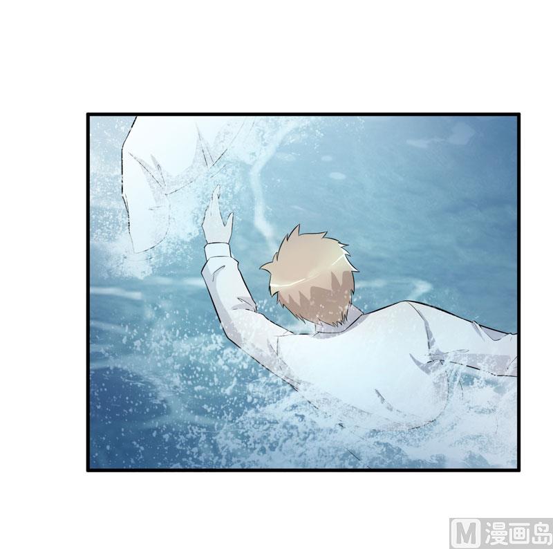 《BOSS的替嫁新娘》第57话 笑笑，你在哪里 第13页