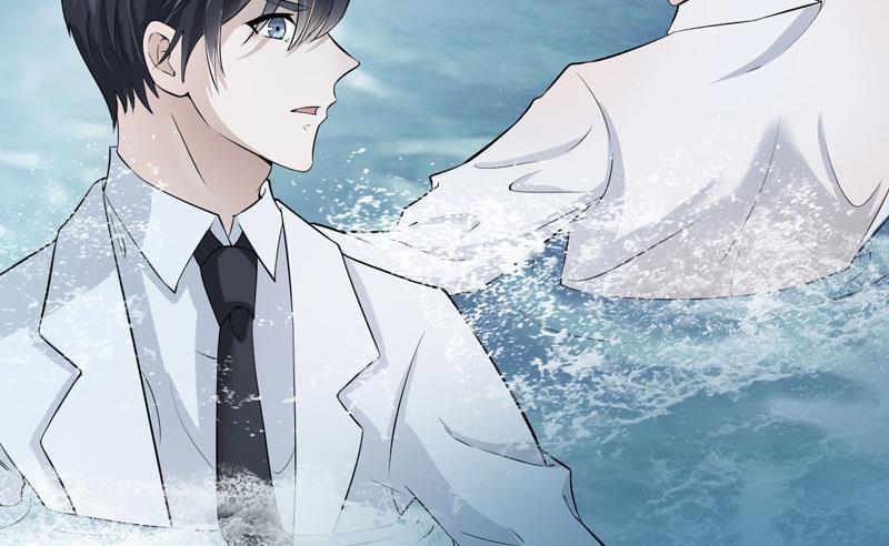 《BOSS的替嫁新娘》第57话 笑笑，你在哪里 第15页