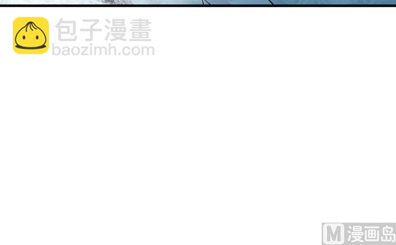 《BOSS的替嫁新娘》第57话 笑笑，你在哪里 第16页