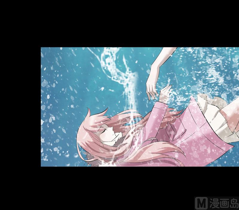 《BOSS的替嫁新娘》第57话 笑笑，你在哪里 第25页