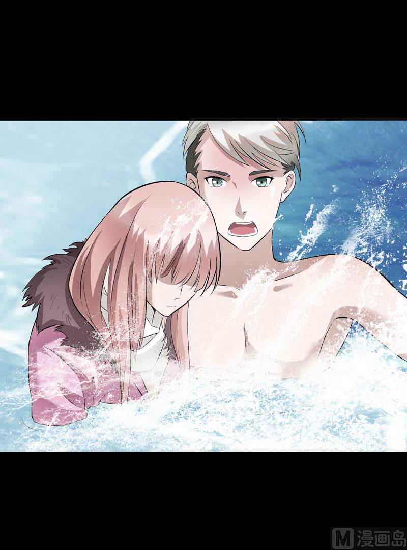 《BOSS的替嫁新娘》第57话 笑笑，你在哪里 第26页