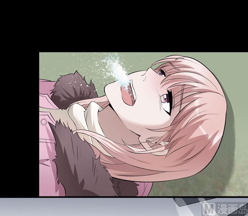 《BOSS的替嫁新娘》第57话 笑笑，你在哪里 第28页