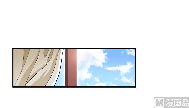 《BOSS的替嫁新娘》第64话 就要跟你在一起！ 第17页