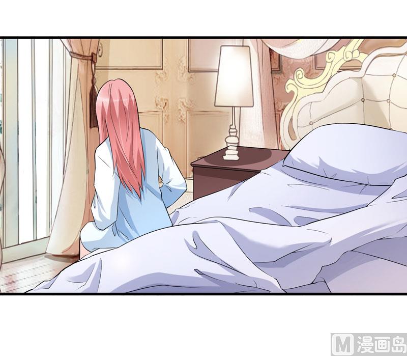 《BOSS的替嫁新娘》第64话 就要跟你在一起！ 第19页