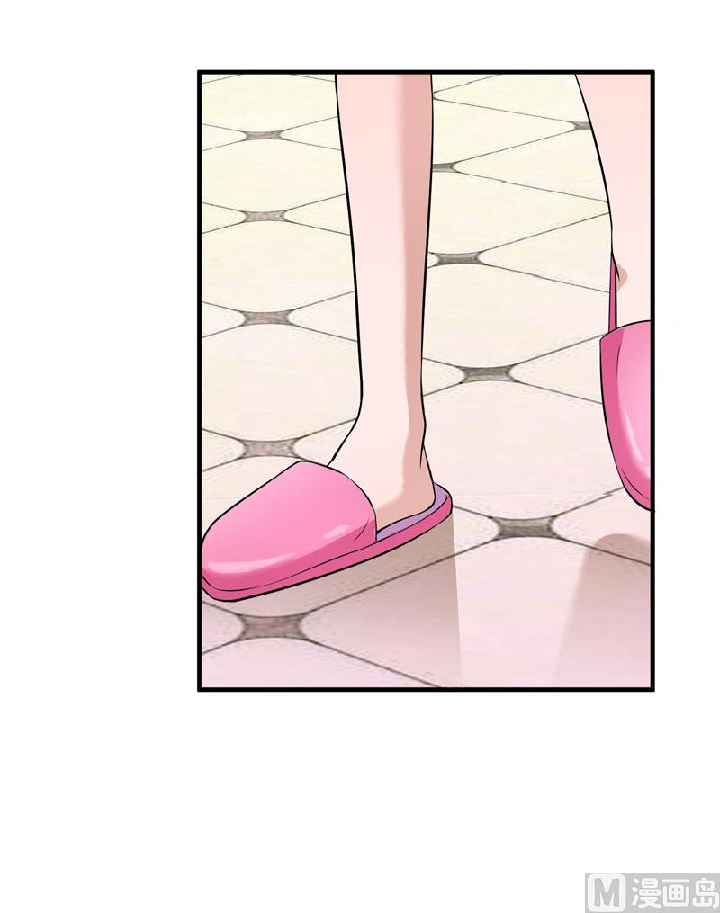 《BOSS的替嫁新娘》第64话 就要跟你在一起！ 第21页