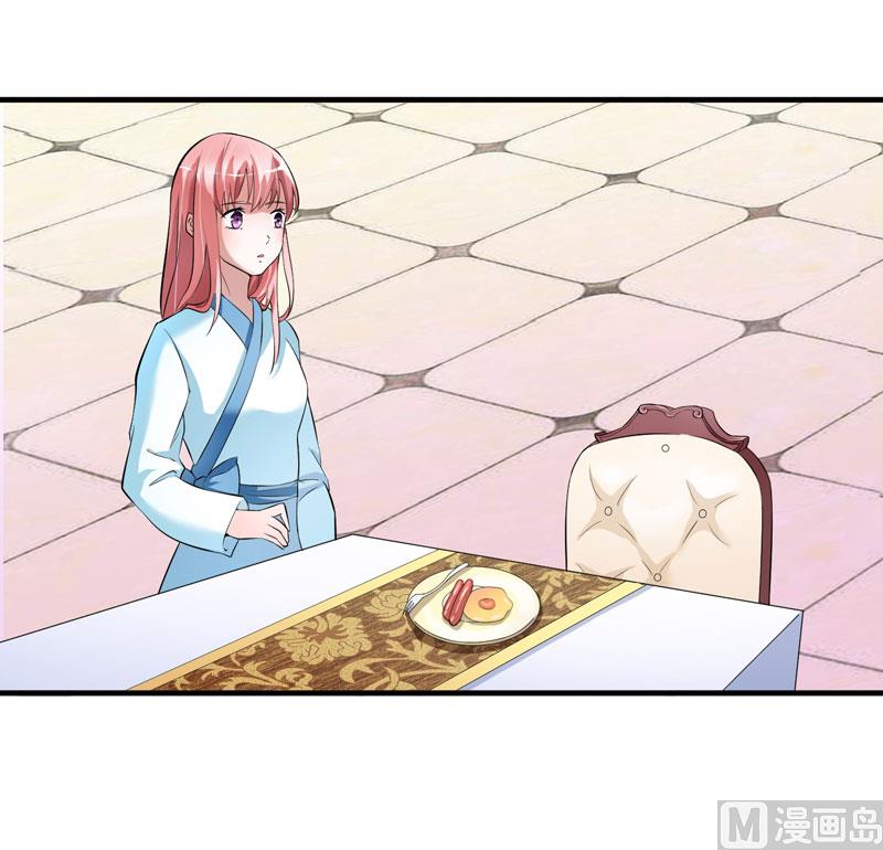 《BOSS的替嫁新娘》第64话 就要跟你在一起！ 第22页
