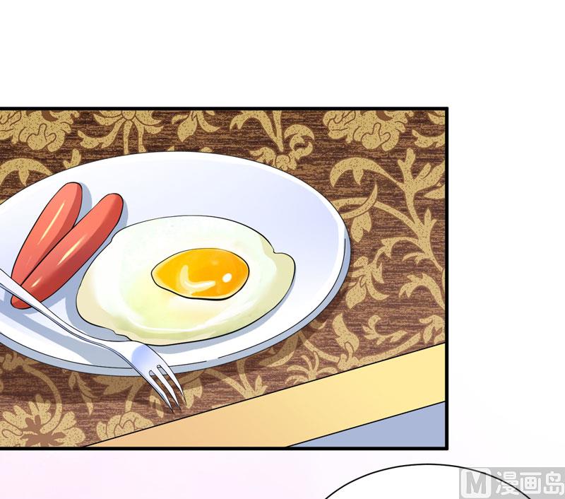 《BOSS的替嫁新娘》第64话 就要跟你在一起！ 第23页
