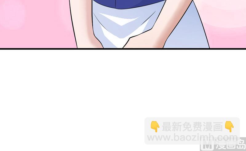 《BOSS的替嫁新娘》第64话 就要跟你在一起！ 第26页