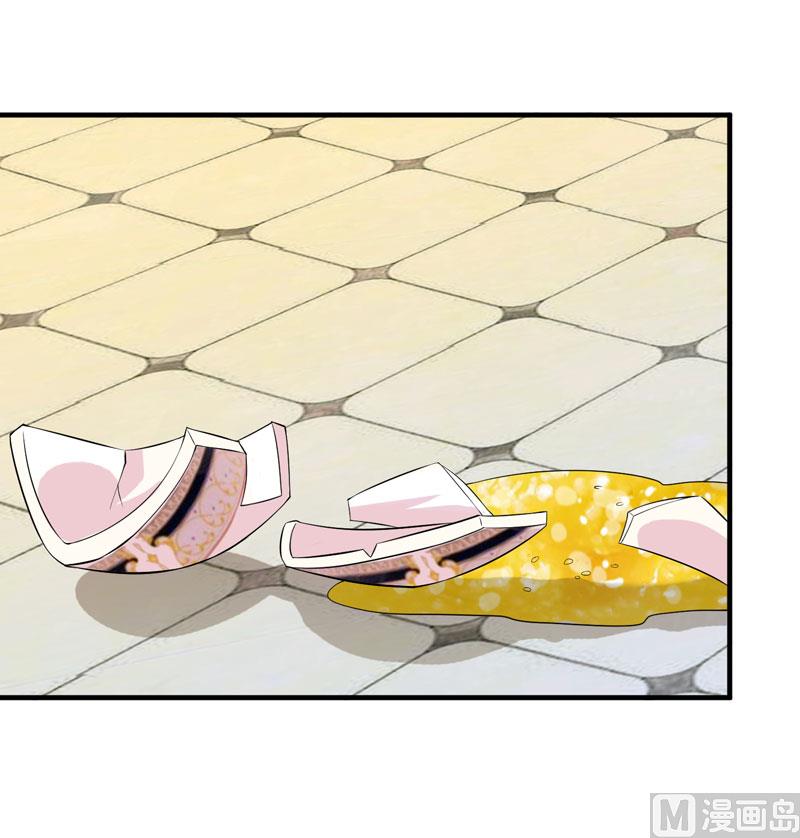 《BOSS的替嫁新娘》第64话 就要跟你在一起！ 第32页
