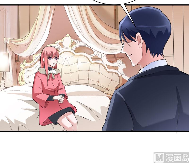 《BOSS的替嫁新娘》第64话 就要跟你在一起！ 第8页