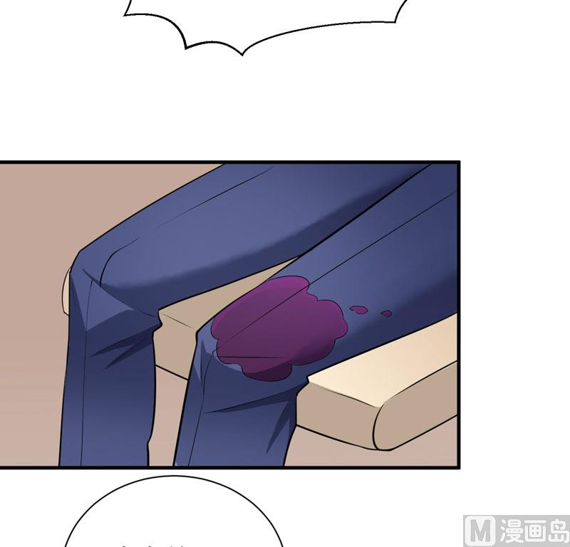 《BOSS的替嫁新娘》第61话 心凉了还会暖吗 第26页