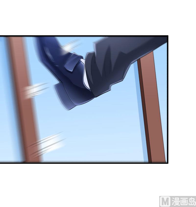 《BOSS的替嫁新娘》第63话 笑笑，我们回家 第13页