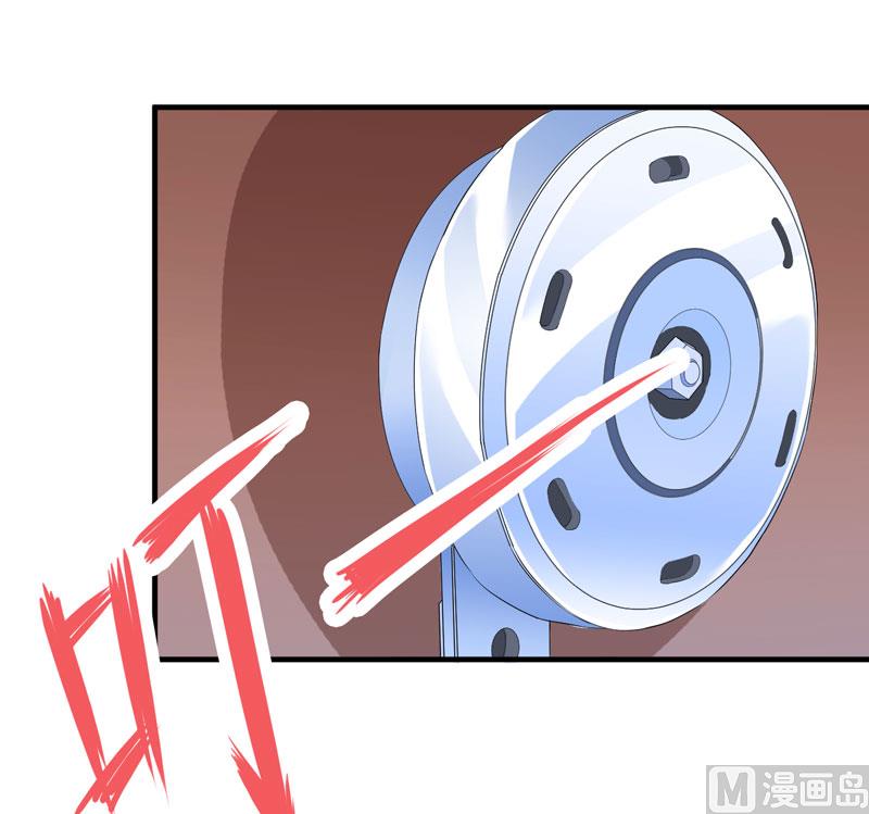 《BOSS的替嫁新娘》第63话 笑笑，我们回家 第14页