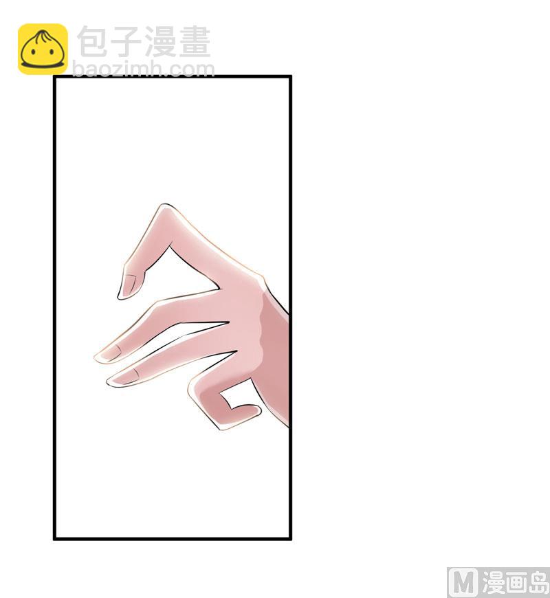 《BOSS的替嫁新娘》第63话 笑笑，我们回家 第20页