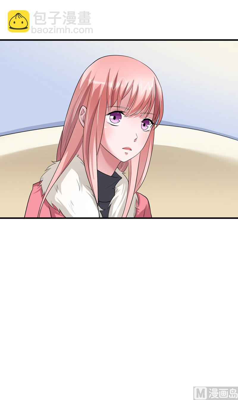 《BOSS的替嫁新娘》第63话 笑笑，我们回家 第24页