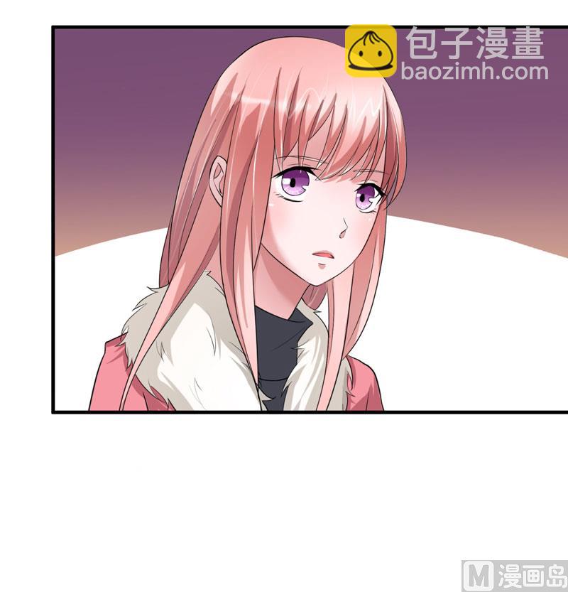 《BOSS的替嫁新娘》第63话 笑笑，我们回家 第27页