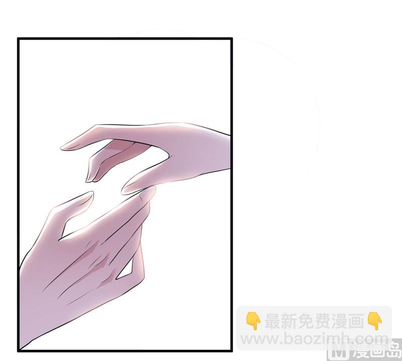 《BOSS的替嫁新娘》第63话 笑笑，我们回家 第28页