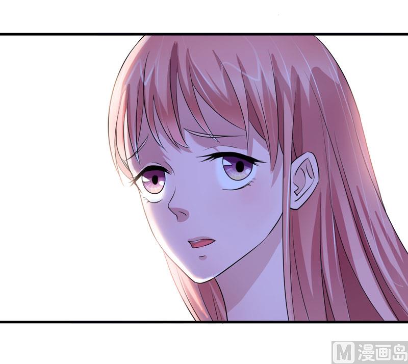 《BOSS的替嫁新娘》第63话 笑笑，我们回家 第30页
