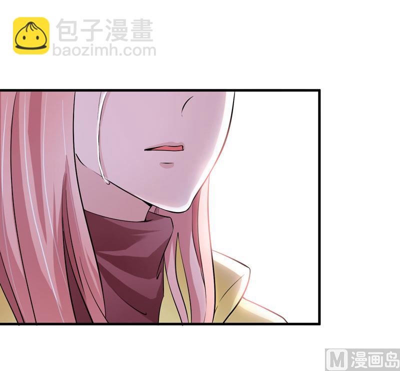 《BOSS的替嫁新娘》第62话 这个孩子真可爱 第13页