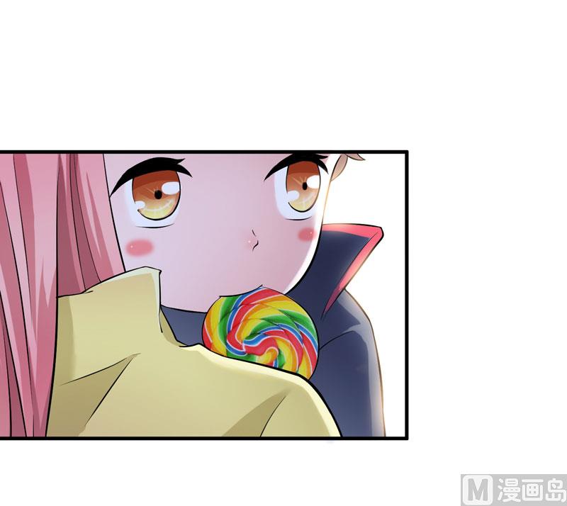 《BOSS的替嫁新娘》第62话 这个孩子真可爱 第23页